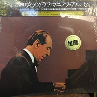 CBS : Horowitz - Rachmaninov Sonata No. 2, Preludes